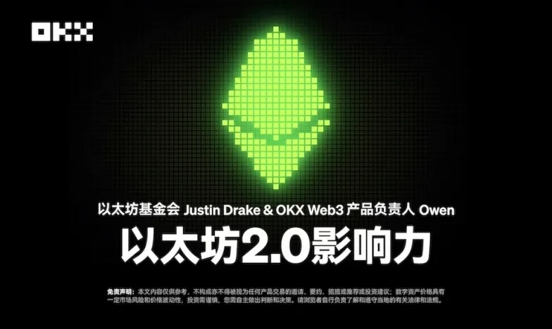 欧交易app下载官网